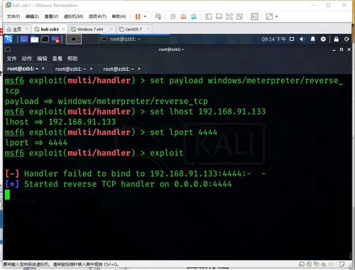 網(wǎng)絡(luò)安全視角下的客戶端惡意軟件開發(fā)與滲透測試