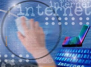 免費(fèi)下載網(wǎng)絡(luò)科技背景圖片模板 PSD格式，2362像素，編號(hào)13561129