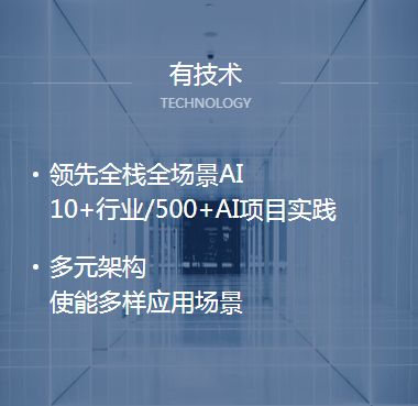 華為云新疆地區(qū)精英服務(wù)商 誠(chéng)邀您共拓網(wǎng)絡(luò)信息技術(shù)未來